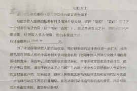 滨城滨城的要账公司在催收过程中的策略和技巧有哪些？