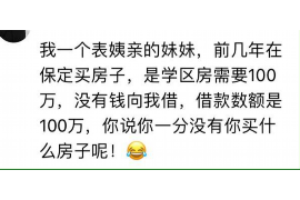 滨城对付老赖：刘小姐被老赖拖欠货款